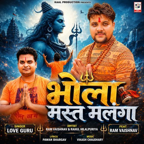 Bhola Mast Malanga