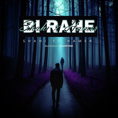 Birahe
