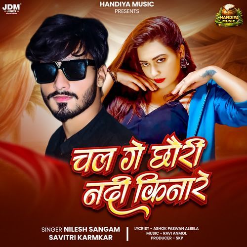 Chal Ge Chauri Nadi Kinare