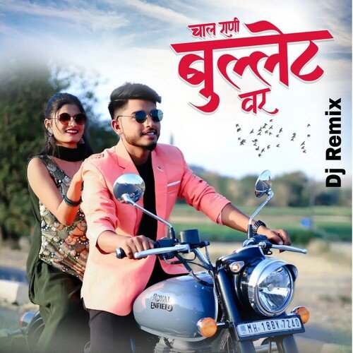 Chal Rani Bullet Var (Dj Remix)