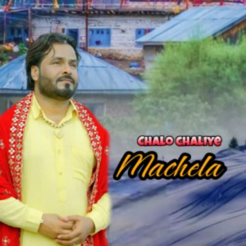 Chalo Chaliye Machela