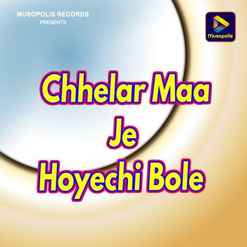 Chhelar Maa Je Hoyechi Bole
