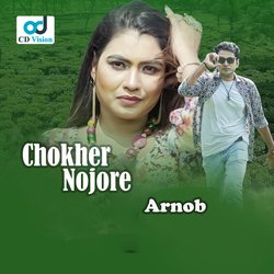 Chokher Nojore-Ay4uaQd1AAQ