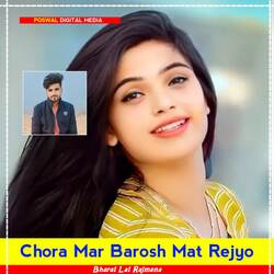 Chora Mar Barosh Mat Rejyo-HCo4fQ5GfkU