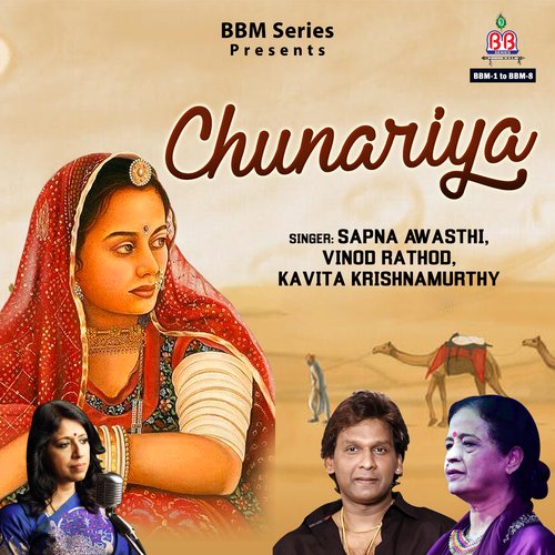 Chunariya