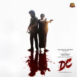 Thaalam Trip (Instrumental) by Anirudh Ravichander, Shivapriya