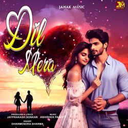 DIL MERA-GF4pZRJJBGU