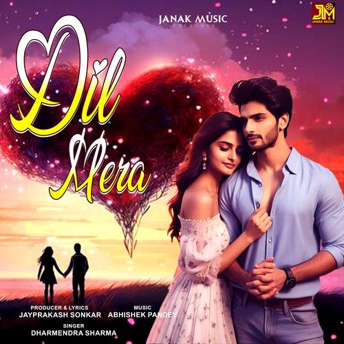 DIL MERA