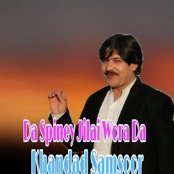 Da Spiney Jilai Wora Da