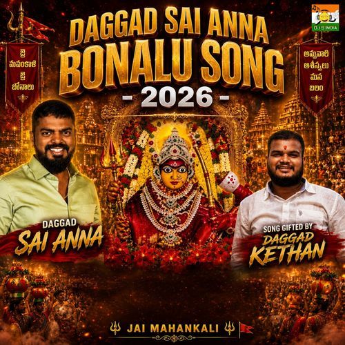Daggad Sai Anna Bonalu Song 2026