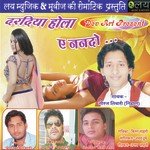 Dardiya Hola Ae Nanado