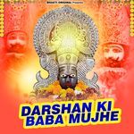 Darshan Ki Baba Mujhe