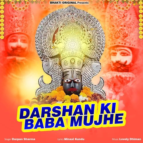 Darshan Ki Baba Mujhe