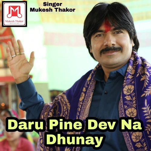 Daru Pine Dev Na Dhunay