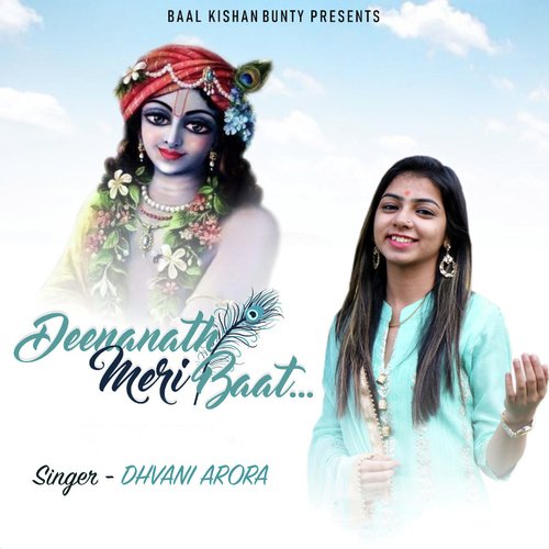 Deenanath Meri Baat - Shyam Baba Bhajan