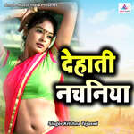 Dehati Nachaniya artwork