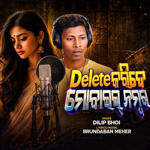 Delete Karide Mobile Number