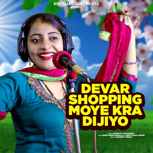 Devar Shopping Moye Kra Dijiyo