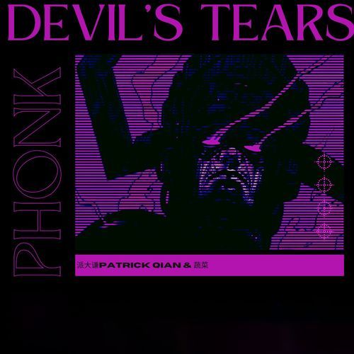 Devil's Tears