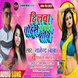 Dilwa Tohase Lagavle Bani (Bhojpuri Song)-KSAfWx5YQnA