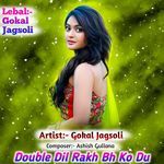 Double Dil Rakh Bh Ko Du