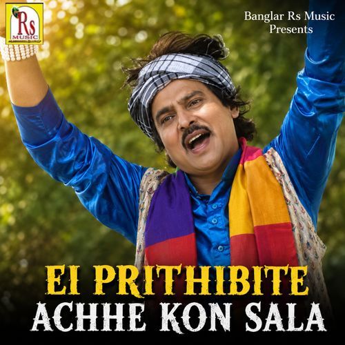 EI PRITHIBITE ACHHE KON SALA