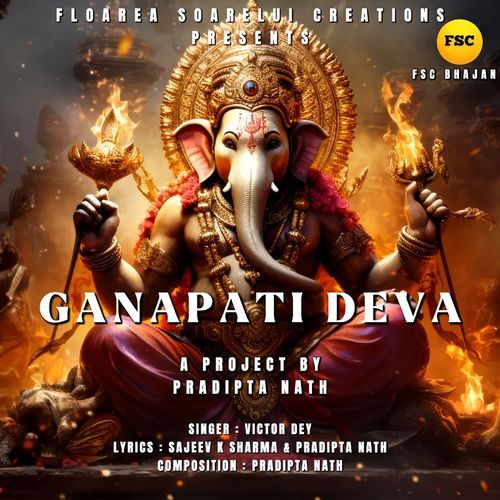 GANAPATI DEVA