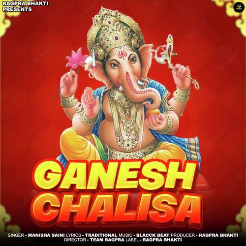 Ganesh Chalisa