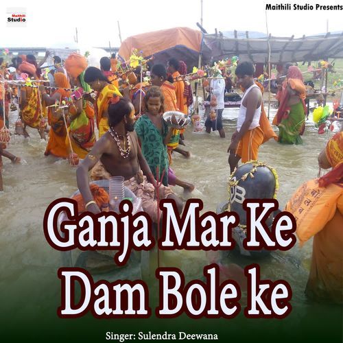 Ganja Mar Ke Dam Bole ke