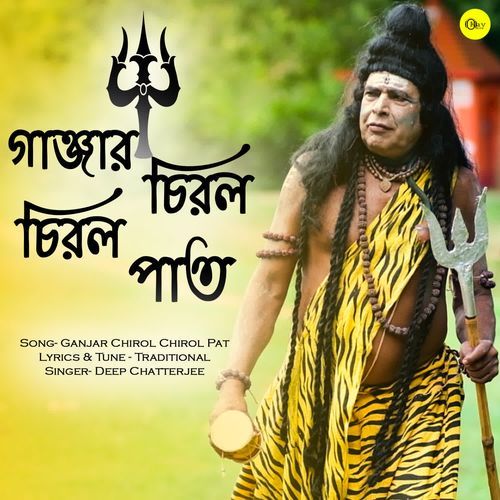 Ganjar Chirol Chirol Pat