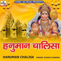 Hanuman Chalisa-RS0BeQR2BUc