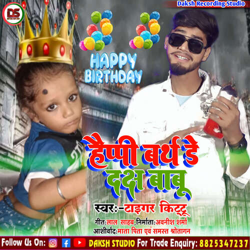 Happy Birthday Day Daksh Babu