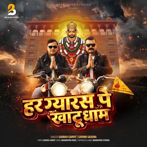Har Gyaras Pe Khatu Dham