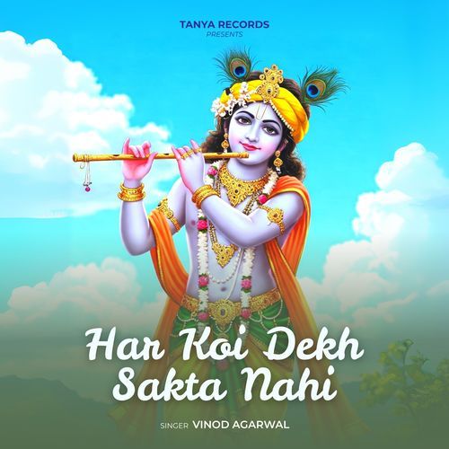 Har Koi Dekh Sakta Nahi