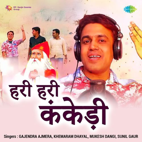 Hari Hari Kankedi