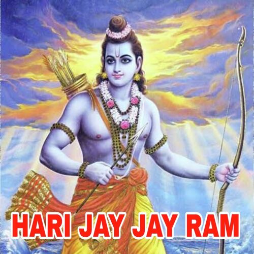 Hari Jay Jay Ram