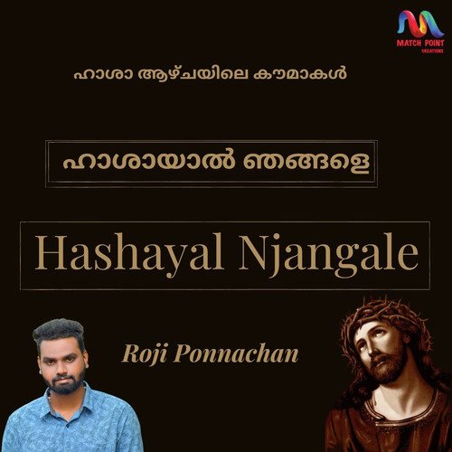 Hashayal Njangale - Single