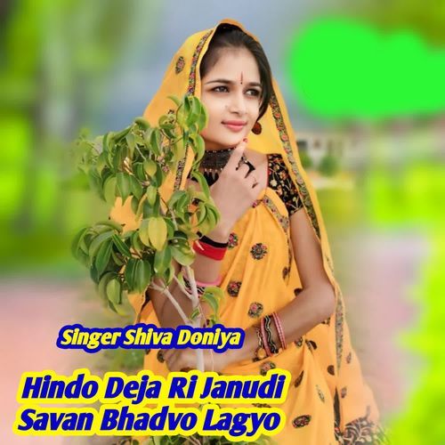 Hindo Deja Ri Janudi Savan Bhadvo Lagyo