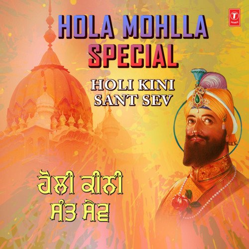 Hola Mohlla Special - Holi Kini Sant Sev