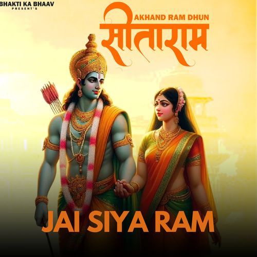 JAI SIYA RAM