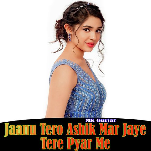 Jaanu Tero Ashik Mar Jaye Tere Pyar Me