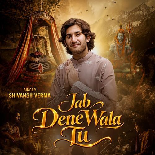 Jab Dene Wala Tu