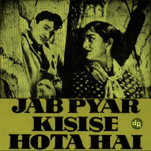 Jab Pyar Kisise Hota Hai (Bollywood Cinema)
