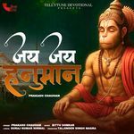 Jai Jai Hanuman