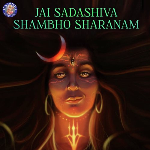 Jai Sadashiva Shambho Sharanam