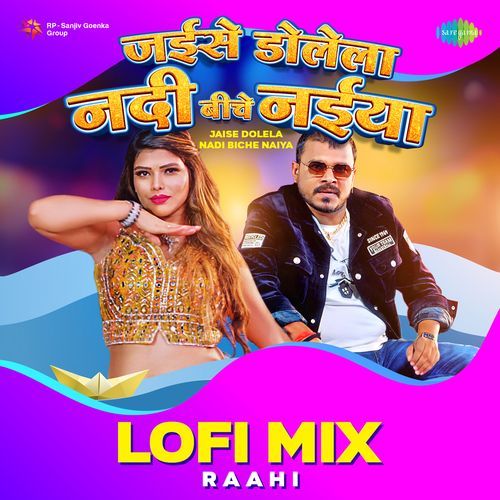 Jaise Dolela Nadi Biche Naiya Lofi Mix cover art