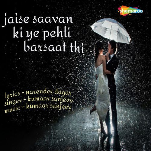 Jaise Saavan Ki Ye Pehli Barsaat Thi
