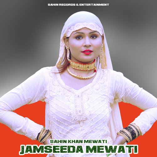 Jawani UdUd Khaave