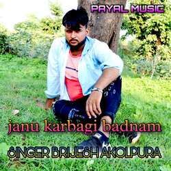 Janu Karbagi Badnam-NVolcjwCdGs