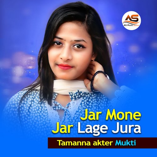 Jar Mone Jar Lage Jura